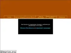 Sites similar to sauna-lux.com.ua
