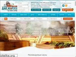 Sites similar to sauna-omsk.ru