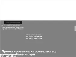 Sites similar to sauna-parilka.ru
