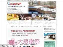 Sites similar to sauna-pia.co.jp