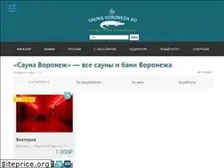 Sites similar to sauna-voronezh.ru