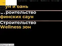Sites similar to sauna.kiev.ua