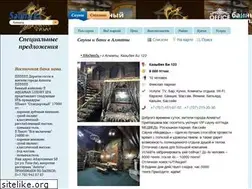 Sites similar to sauna.kz