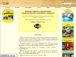 Sites similar to sauna.odessa.ua