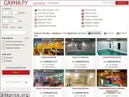 Sites similar to sauna.ru