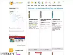 Sites similar to sauna.spb.ru