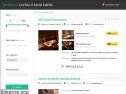 Sites similar to sauna.ua