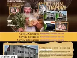 Sites similar to sauna12.com
