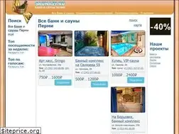 Sites similar to sauna59.ru
