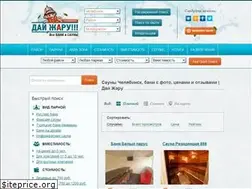 Sites similar to saunachelyabinsk.ru