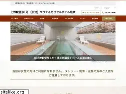 Sites similar to saunahokuou.com