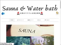 Sites similar to saunamizuburo.com