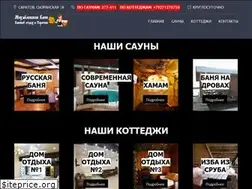 Sites similar to saunanew.ru
