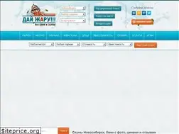 Sites similar to saunanovosibirsk.ru