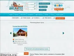 Sites similar to saunapermi.ru
