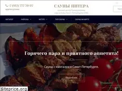 Sites similar to saunapiter.ru