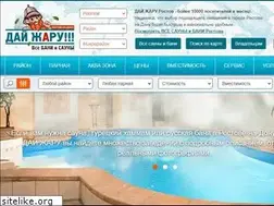 Sites similar to saunarostov.ru