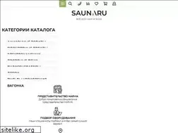 Sites similar to saunaru.com