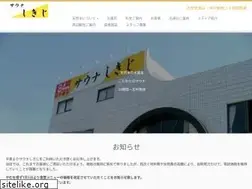 Sites similar to saunashikiji.jp