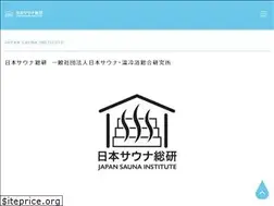Sites similar to saunasoken.jp