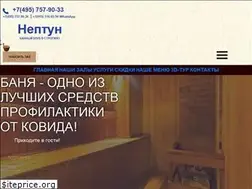 Sites similar to saunasuper.ru