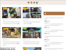 Sites similar to saunavi.jp