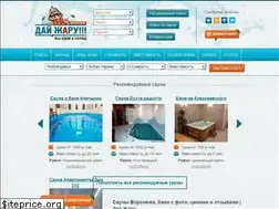Sites similar to saunavrn.ru