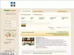 Sites similar to saunibani.ru