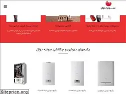 Sites similar to saunierduval.ir