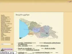 Sites similar to saunje.ge