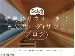 Sites similar to saunner.jp