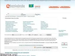 Sites similar to sauny-bassejny.ekomissionka.kz