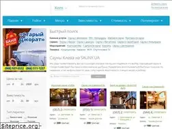 Sites similar to sauny.ua