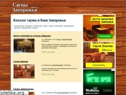 Sites similar to sauny.zp.ua