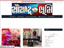 Sites similar to saurashtrabhoomi.com