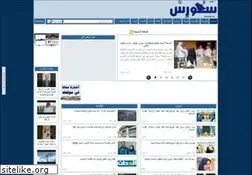 Sites similar to sauress.com