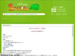 Sites similar to sauria.jp