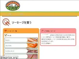 Sites similar to sausage-fans.com