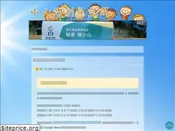 Sites similar to sausan1213.com