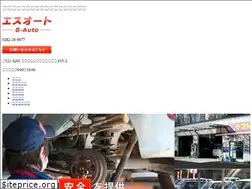 Sites similar to sauto-tochigi.com