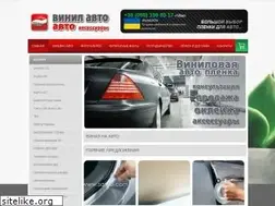 Sites similar to sauto.com.ua