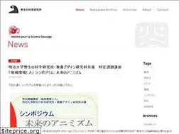 Sites similar to sauvage.jp
