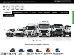 Sites similar to sav-iveco.kiev.ua