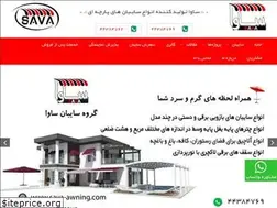 Sites similar to sava-awning.com