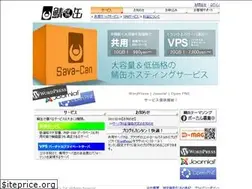 Sites similar to sava-can.jp
