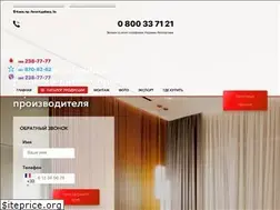 Sites similar to sava-line.com.ua