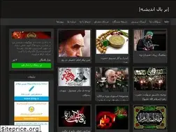Sites similar to savaaegh.ir