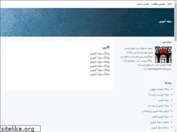 Sites similar to savadamozi93.blogsky.com