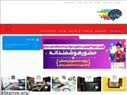 Sites similar to savadrasane.ir