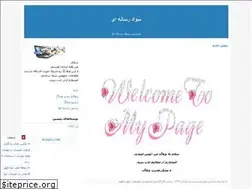 Sites similar to savadresane2015.blogfa.com